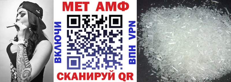 АМФ 97%  Катайск 