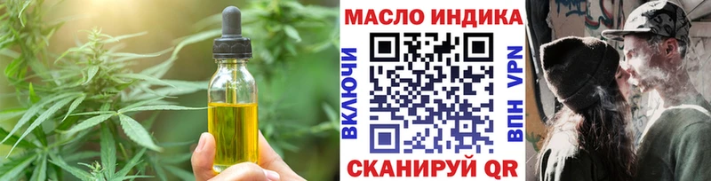 купить закладку Катайск Cannafood конопля