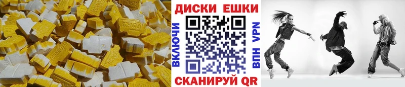 Ecstasy MDMA darknet какой сайт Катайск