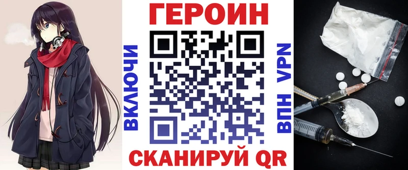 даркнет сайт  Катайск  Героин афганец 