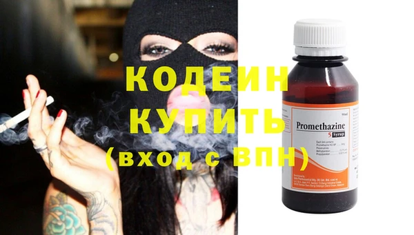героин Заволжье