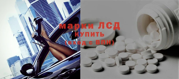 прущий лед Аркадак