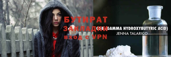 меф Алзамай