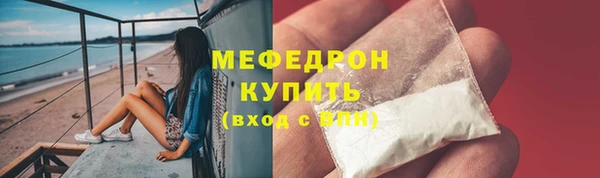 2c-b Армянск