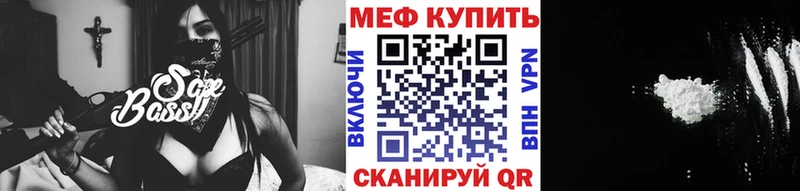 Мефедрон мяу мяу blacksprut вход Катайск