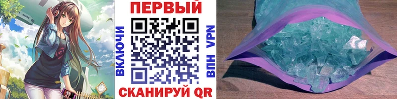 ОМГ ОМГ ссылки наркотики Катайск Первитин Декстрометамфетамин 99.9%