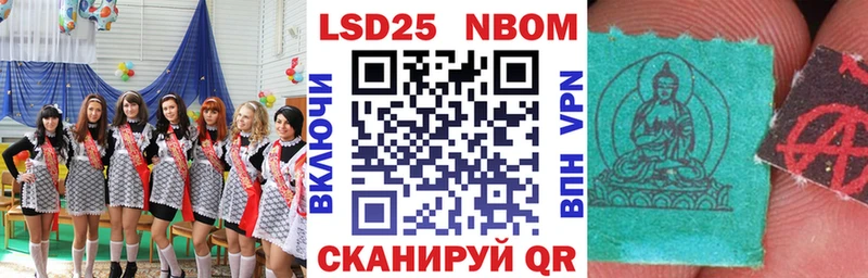 хочу наркоту  Катайск  Марки NBOMe 1,8мг 