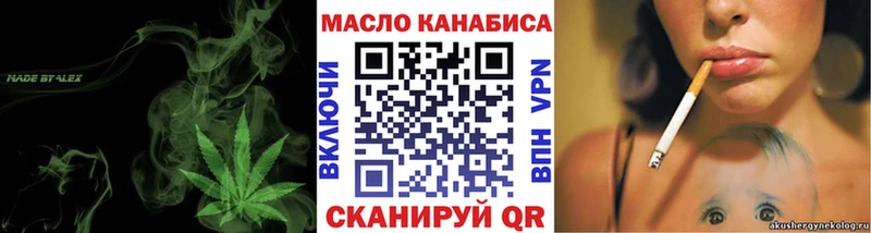 Дистиллят ТГК жижа  наркошоп  Катайск 